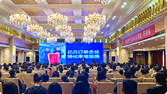 10月23日 鄭州站